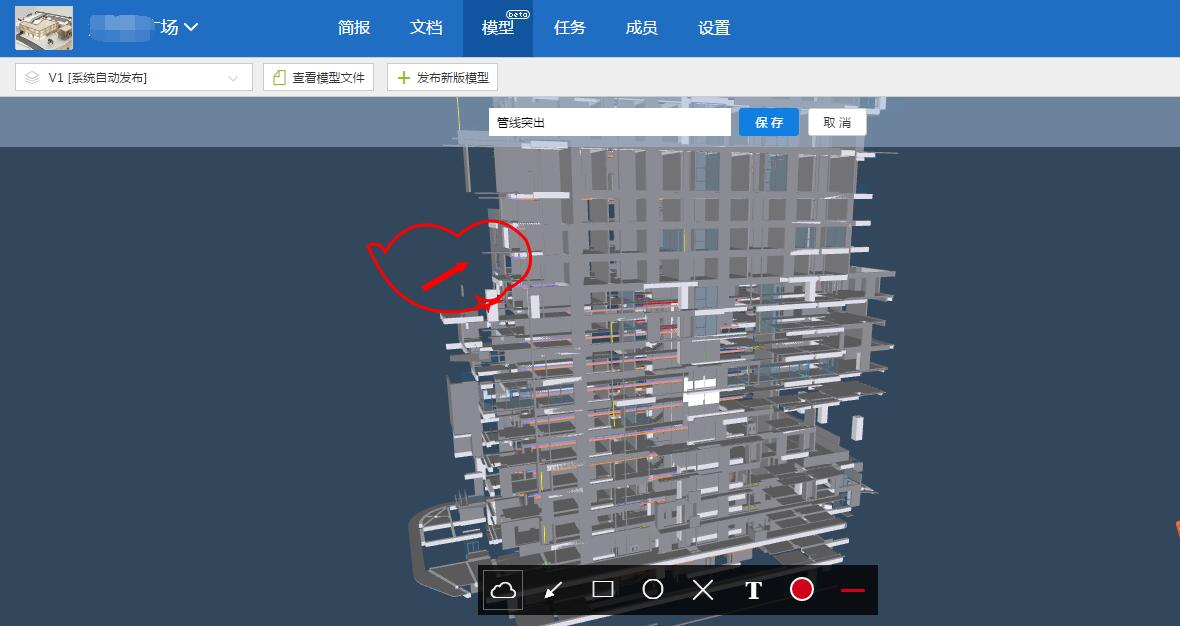 8868体育首页登录协筑邀您晒模型，赢免单！-协筑