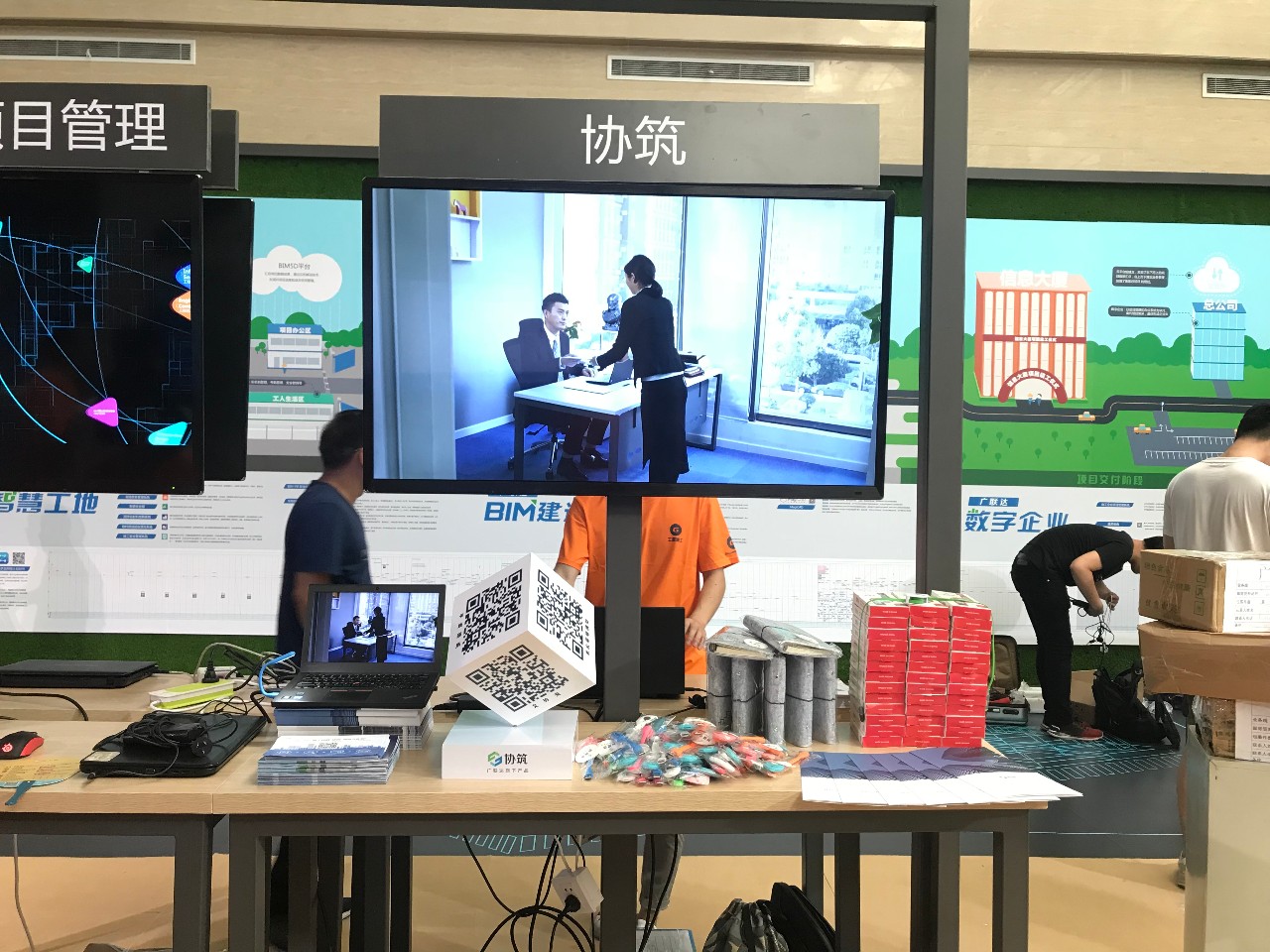 建筑盛事，8868体育首页登录携手微软、华为云推出混合云技术解决方案！-协筑