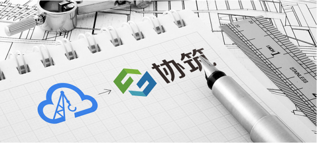 中建钢构典型PPP项目如何实现项目的高效协同管理—8868体育首页登录柳州国际会展中心项目解决方案-协筑